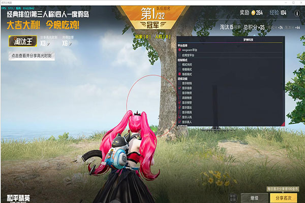 CF辅助平台卡盟软件效果